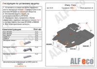 Vortex Estina 2008- all