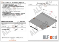 Chevrolet Aveo T250 2008-2011 all
