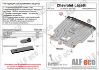 Daewoo Gentra 2013- all