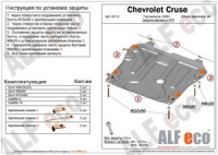 Защита картера и КПП Opel Astra J 2010- all