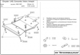 защита {картера} CHRYSLER Vision, Intrepid , Concorde (1994 - 1997) 3,5 ; сталь 2 мм, Гибка, 10,8кг.