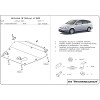 Защита картера Honda Stream 4WD; V-1,7; 2,0 (2000-2006)