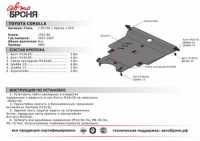 защита картера и КПП Автоброня Toyota Premio 4WD, V - все