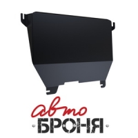 Защита картера и КПП Автоброня, , Chery Kimo А1 V - 1.3, 2008-, крепеж в комплекте, сталь, ()