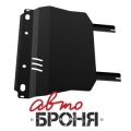 защита картера и КПП Автоброня ZAZ Chance ,МКПП, V- 1,3; 1,5