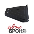 Защита КПП Автоброня, , Chevrolet Niva V - 1.7, 2002-2009/2009-, крепеж в комплекте, сталь, ()