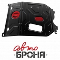 защита картера и КПП Автоброня Daewoo Nexia, V - Все