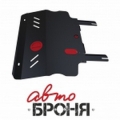 защита картера и КПП Автоброня Fiat Freemont ,АКП, V - 2,4