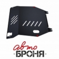защита картера и КПП Автоброня Honda Pilot , V - 3,5