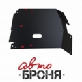 защита картера и КПП Автоброня Honda HR-V , V - 1,6