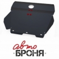 защита картера и КПП Автоброня Honda Shuttle , V - все