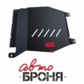 защита картера и КПП Автоброня Honda Pilot , V - 3,5
