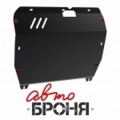 защита картера и КПП Автоброня Hyundai ТАГАЗ JAC REIN , V - 2,4
