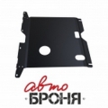 защита картера и КПП Автоброня Hyundai Sonata , V - 2,0