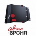 защита картера и КПП Автоброня Kia Soul , V - 1,6