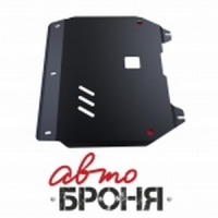 защита картера и КПП Автоброня Kia Vengа , V - все