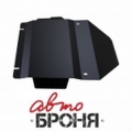 Защита картера Автоброня Kia Bongo III , V - 2,9
