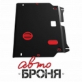 защита картера и КПП Автоброня Kia Optima , V - 2,4