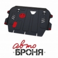 защита картера и КПП Автоброня Lifan Cebrium МКП, V-1,8