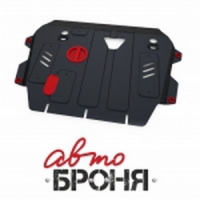 защита картера и КПП Автоброня Lifan Cebrium МКП, V-1,8