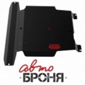 защита картера и КПП Автоброня Nissan Wingroad , 2WD, V - Все