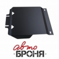 Защита картера Автоброня Nissan Patrol , V - 5,6