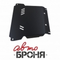 Защита картера Автоброня Nissan NP 300 , V - 2,5TD