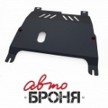 защита картера и КПП Автоброня Opel Insignia , V -1,8; 2,0; 2,6