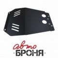 защита картера и КПП Автоброня Opel Omega В , V - все