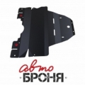 Защита картера Автоброня Big Subaru Outback , V-2,0i; 2,0D; 2,0D Sport; 2,5i; 2,5i Sport