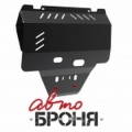 Защита картера Автоброня Subaru Forester Big, V-2,0i; 2,5i