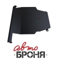 защита картера и КПП Автоброня Toyota Vista ,V - 1,8; 2,0
