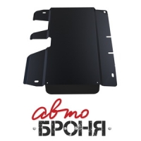 Защита раздатки Автоброня, Toyota Land Cruiser 76 V - 4.5D, 2010-, крепеж в комплекте, сталь, ()