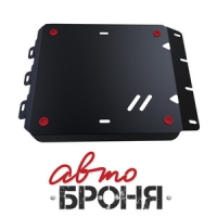 Защита картера Автоброня Volkswagen Amarok , V - 2.0 TDI