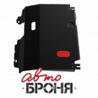 защита картера и КПП Автоброня Haima 7 , V - 2,0