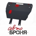 защита картера и КПП Автоброня FAW X80 Besturn , V-2,0