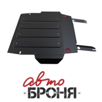 Защита картера и КПП Brilliance V5 2014-...