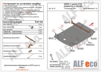 BMW 1series F20 2011- 1,6i