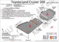 Защита радиатора LC/Lexus 570 200 2007-