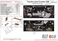 Защита картера и КПП LC 200/Lexus 570 2007-