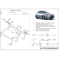 Защита картера Aerio 2001-2006 1,3; 1,6; 1,4D картера и КПП сталь 2,0