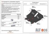 Защита картера и КПП Toyota Premio T210/Ipsum V-2.0 2/4 wd  1996-2001/Gaia