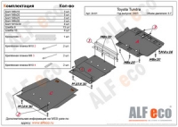 Защита картера и КПП (3 части) Toyota Tundra Double Cab 2007 - 2013 5.7
