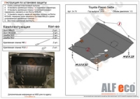 Защита картера и КПП Toyota Passo Sette  2009/ Daihatsu Boom