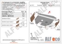 Volkswagen Sharan 1995-2003 1,8; 2,0; 2,8