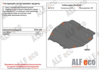 Volkswagen Transporter T-5 4 motion 2003-2014 all