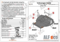 Volkswagen Vento 1991-1997 1,4;1,6