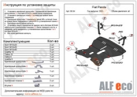 Fiat Panda 2003-2011 all