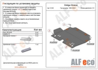 Dodge Stratus 1995–2000 2.0