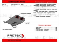 Защита картера и КПП Rival, , Chevrolet Aveo V - 1.2, 1.4, 2006-2012, крепеж в комплекте, алюминий, ()